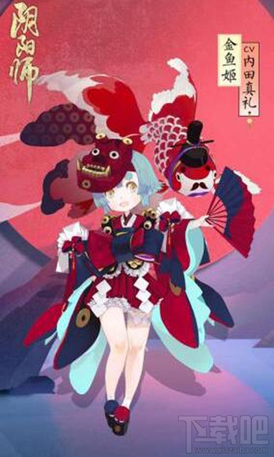阴阳师手游金鱼姬与椒图哪个好？金鱼姬椒图对比分析