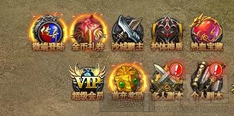 《梁山传奇》多人副本：让你玩得尽兴