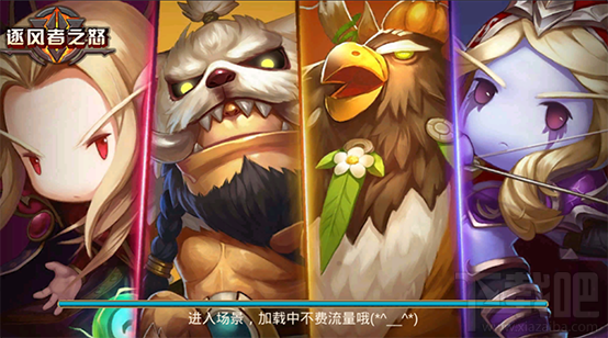 逐风者之怒游戏综合攻略