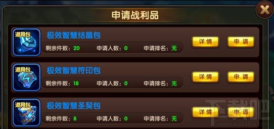 逐风者之怒游戏综合攻略