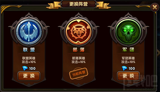 逐风者之怒游戏综合攻略