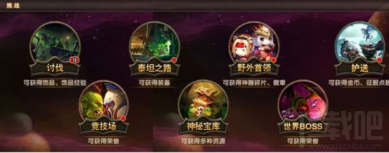 逐风者之怒游戏综合攻略