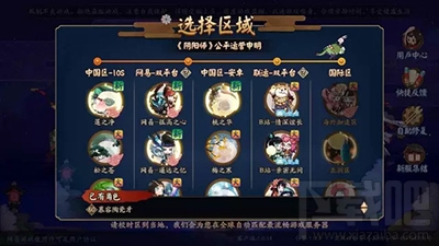 阴阳师手游新手入坑如何发展？新手入坑要点分享