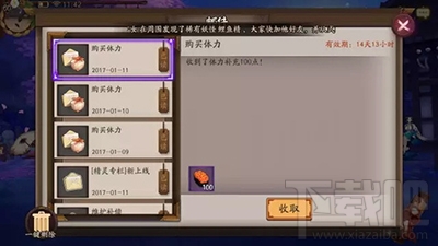 阴阳师手游新手入坑如何发展？新手入坑要点分享
