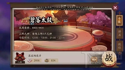 阴阳师手游新手入坑如何发展？新手入坑要点分享