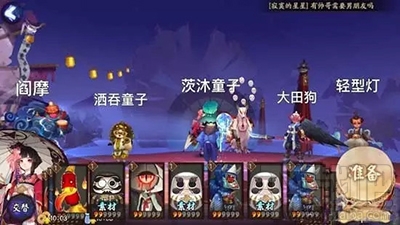 阴阳师手游新手入坑如何发展？新手入坑要点分享