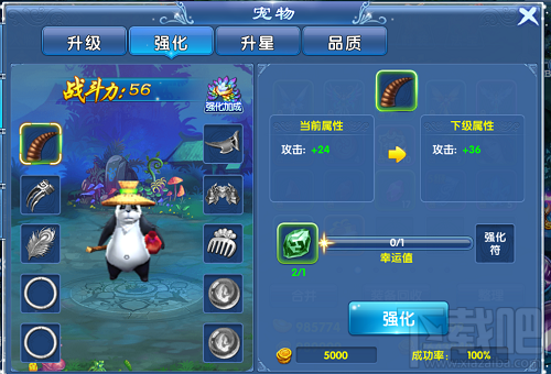 灵剑修真游戏宠物养成攻略