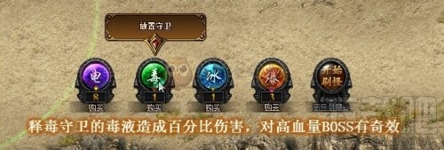 实用的《蓝月传奇》塔防副本摆放守卫介绍