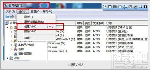 把RAMOS Win7装到内存里的方法教程