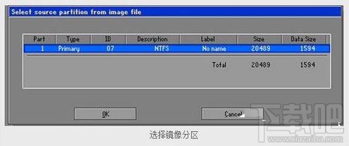 把RAMOS Win7装到内存里的方法教程