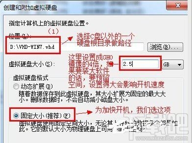 把RAMOS Win7装到内存里的方法教程