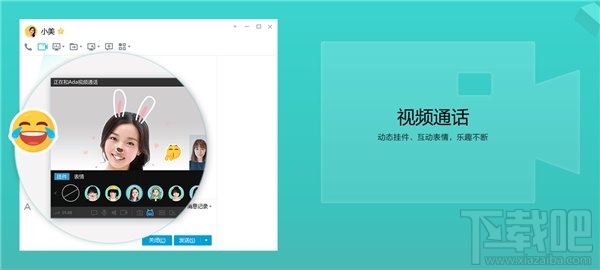 QQ 8.9.1 PC正式版更新：全新集成式会话面板