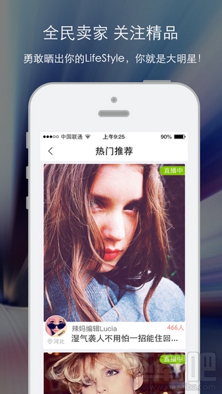 麻椒直播怎么注册？麻椒直播怎么登陆？