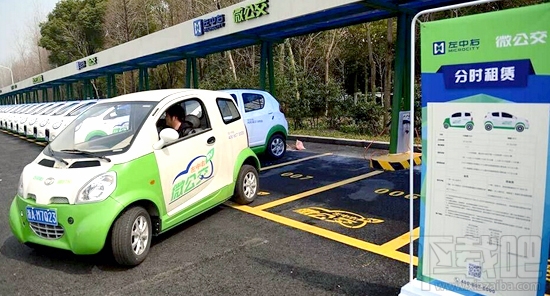 微公交是什么车？微公交多少钱一辆？