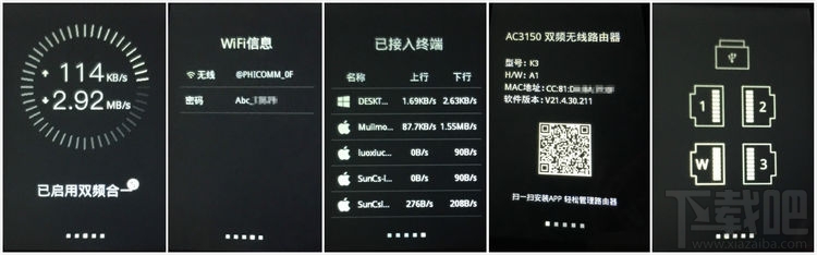 教你学会斐讯K3路由器安装和使用操作