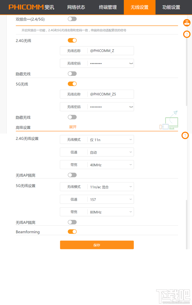 轻松进入斐讯K3路由器系统教程