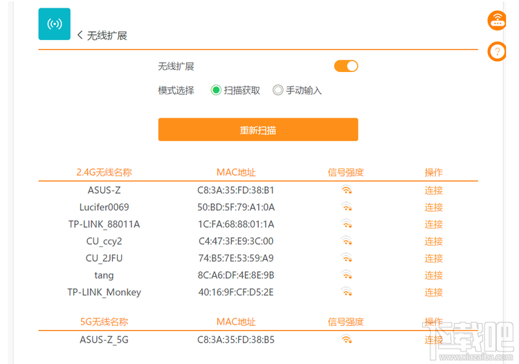 斐讯K3路由器功能设置介绍及使用教程