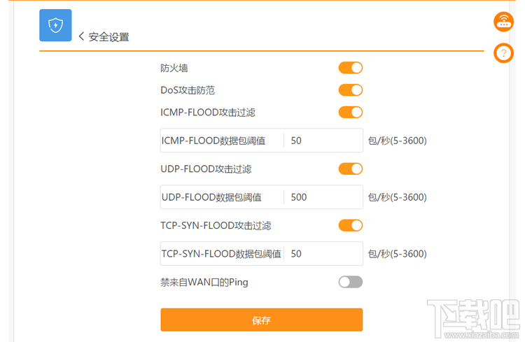 斐讯K3路由器功能设置介绍及使用教程