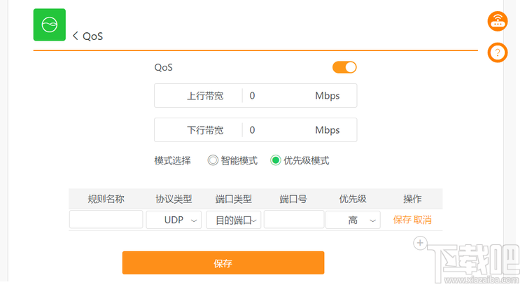 斐讯K3路由器功能设置介绍及使用教程