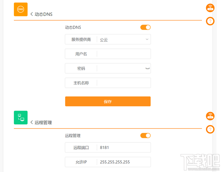 斐讯K3路由器功能设置介绍及使用教程