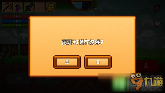 像素生存者2怎么卡箱子攻略 卡箱子方法详解