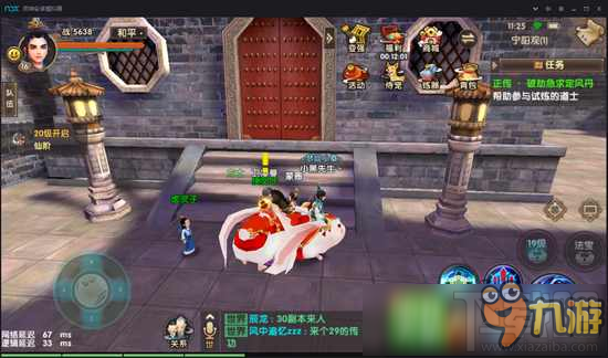 寻仙手游怎么赚钱快 寻仙手游赚钱方法详解