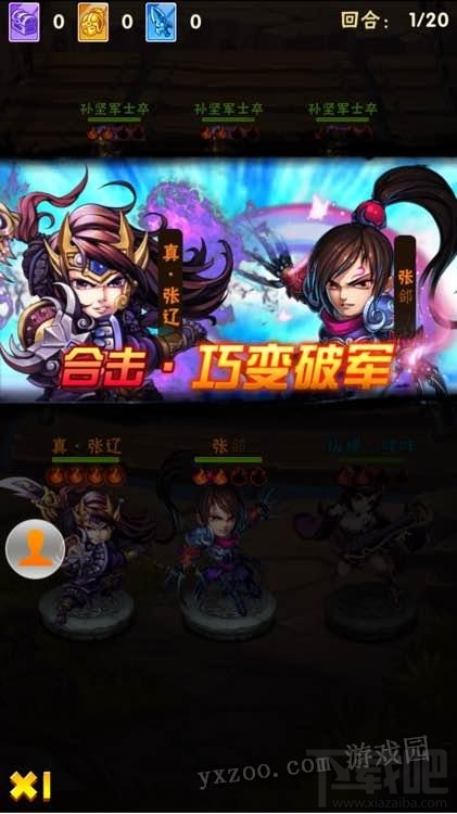 少年三国志新区一元党玩法经验分享