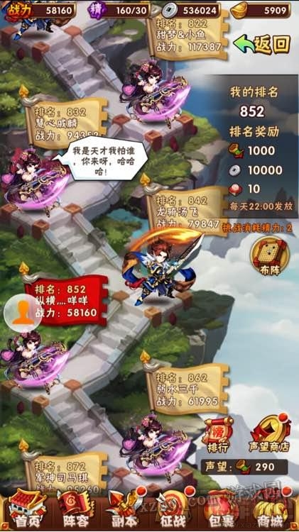 少年三国志新区一元党玩法经验分享
