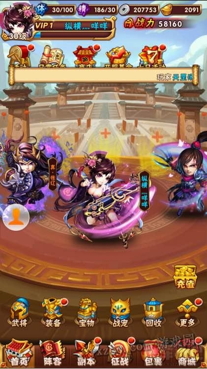 少年三国志新区一元党玩法经验分享