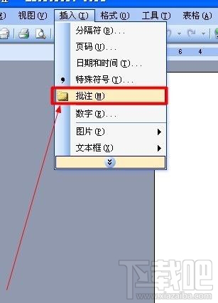 word2016怎么编辑批注