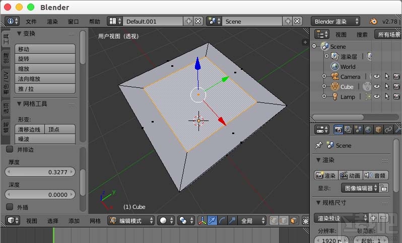 blender怎么插入面到模型中