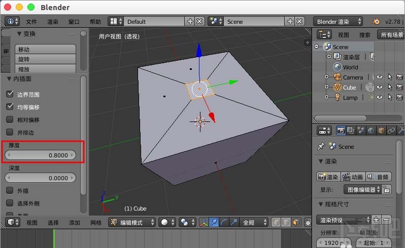 blender怎么插入面到模型中