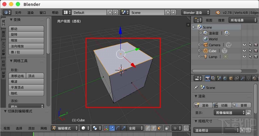 blender怎么插入面到模型中