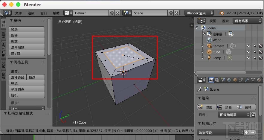 blender怎么插入面到模型中