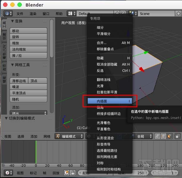 blender怎么插入面到模型中