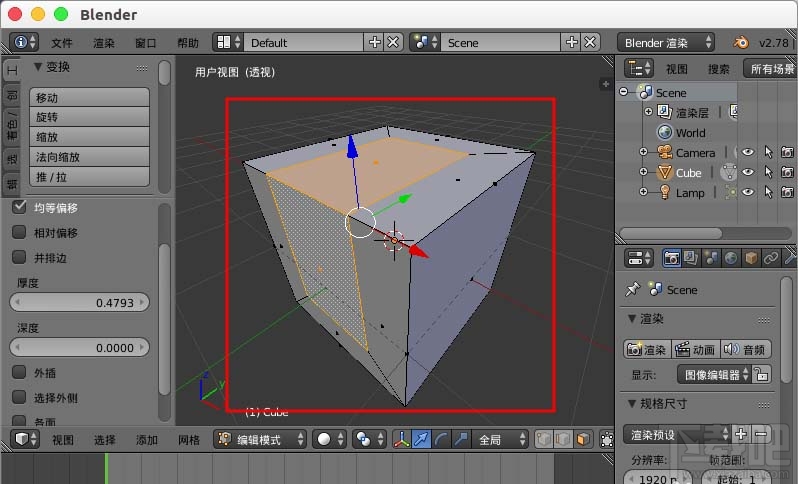 blender怎么插入面到模型中