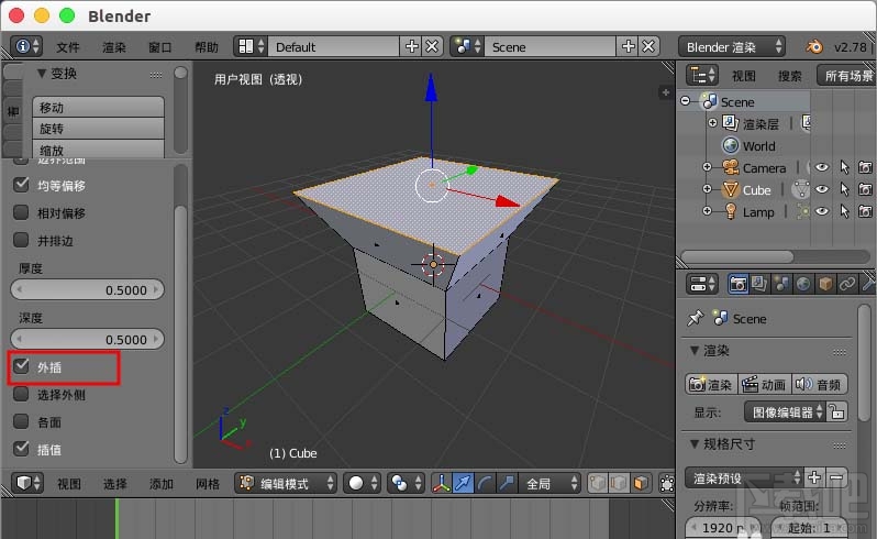 blender怎么插入面到模型中