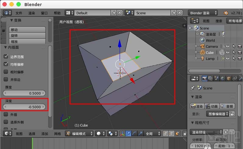 blender怎么插入面到模型中