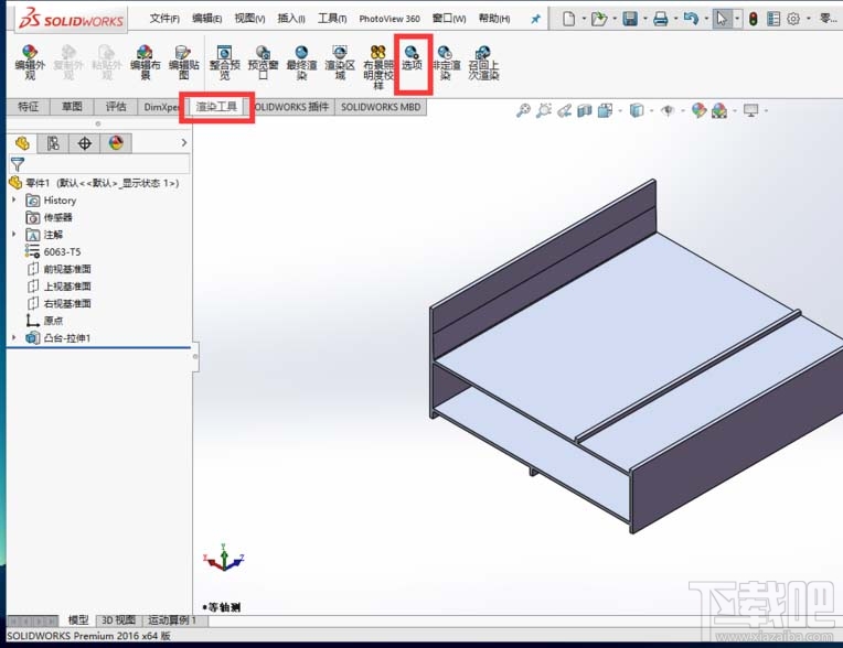 SolidWorks怎么渲染三维模型