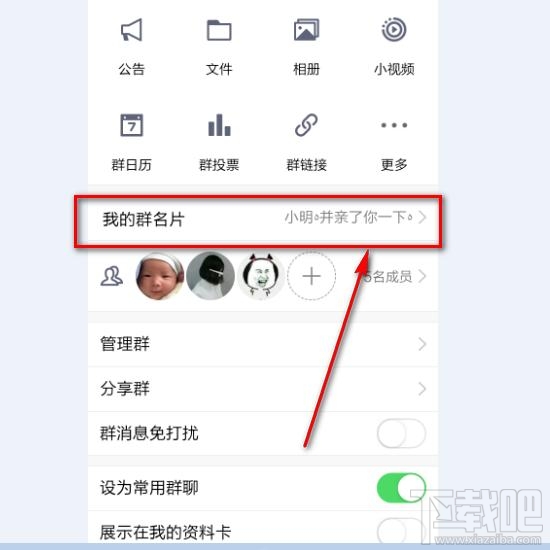 QQ怎么撤回了一条消息并亲了你一下