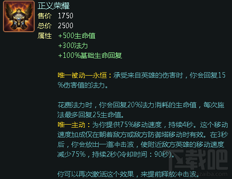 lol7.5上单奥拉夫怎么样？lol7.5狂战士奥拉夫怎么出装