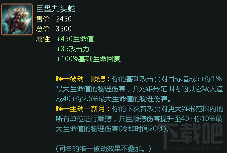 lol7.5上单奥拉夫怎么样？lol7.5狂战士奥拉夫怎么出装