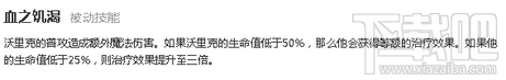 lol7.5狼人打野怎么样？lol7.5野区新秀狼人怎么出装