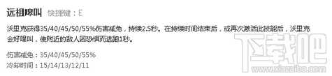 lol7.5狼人打野怎么样？lol7.5野区新秀狼人怎么出装