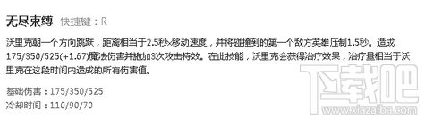 lol7.5狼人打野怎么样？lol7.5野区新秀狼人怎么出装