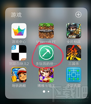我的世界盒子怎么使用？我的世界盒子怎么下载我的世界