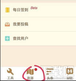 我的世界盒子怎么使用？我的世界盒子怎么下载我的世界