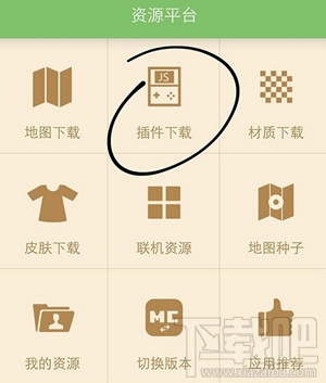 我的世界盒子怎么使用？我的世界盒子怎么下载我的世界