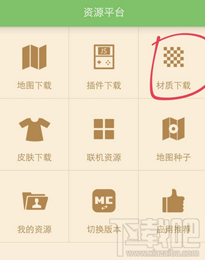 我的世界盒子怎么使用？我的世界盒子怎么下载我的世界