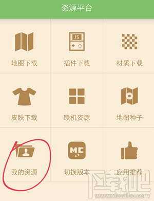 我的世界盒子怎么使用？我的世界盒子怎么下载我的世界